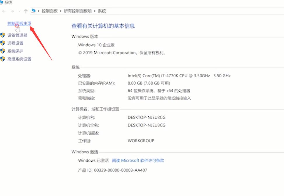 Win10控制面板在哪打開(kāi)？Win10控制面板在哪里找