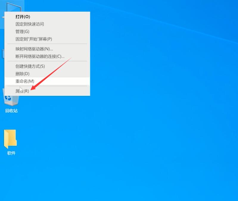 Win10控制面板在哪打開(kāi)？Win10控制面板在哪里找