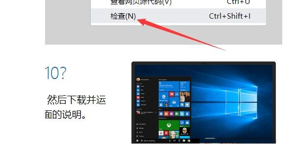 怎么從微軟官網(wǎng)下載Win10鏡像？