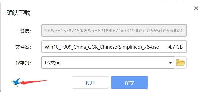 怎么從微軟官網(wǎng)下載Win10鏡像？