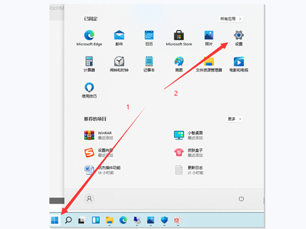 Win11任務(wù)管理器怎么打開(kāi) Win11任務(wù)管理器打開(kāi)方法介紹