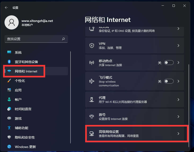 Win11怎么修改DNS？Win11修改系統(tǒng)DNS方法