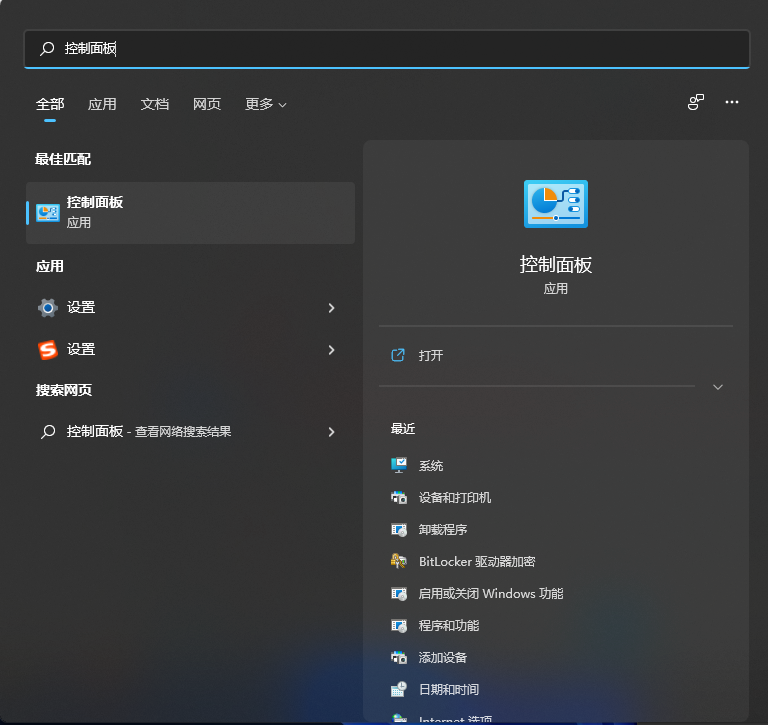 Win11怎么修改DNS?Win11修改系統(tǒng)DNS方法