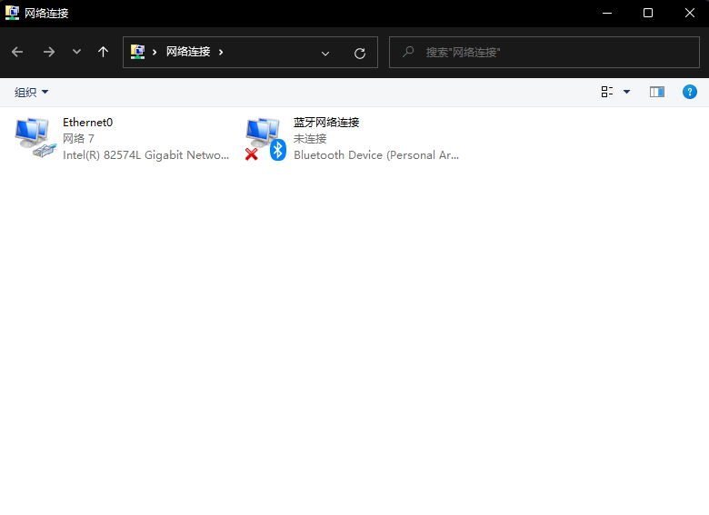 Win11怎么修改DNS？Win11修改系統(tǒng)DNS方法