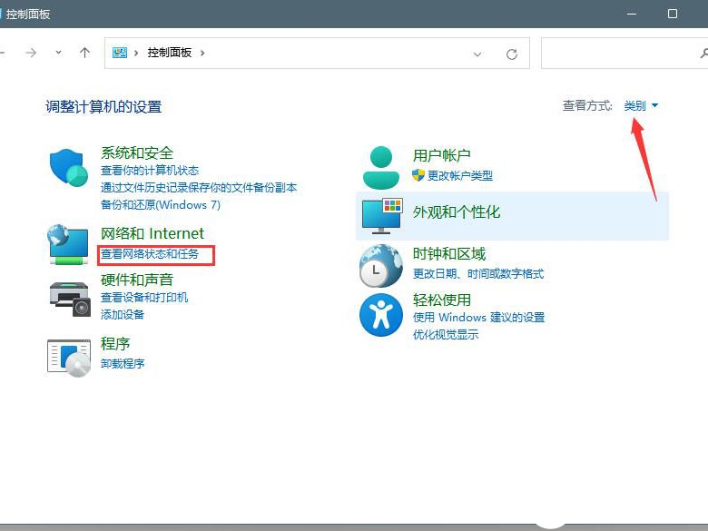 Win11怎么修改DNS?Win11修改系統(tǒng)DNS方法