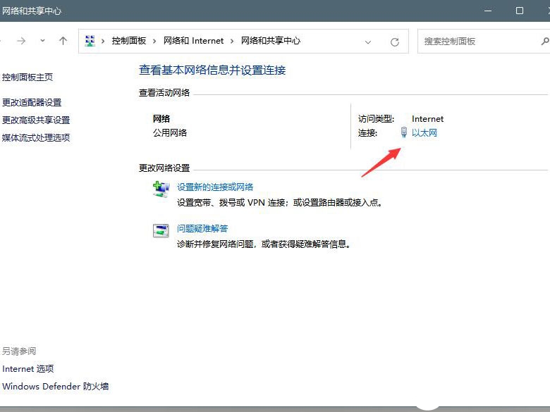Win11怎么修改DNS?Win11修改系統(tǒng)DNS方法
