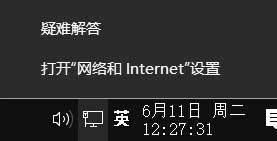 Win10 LTSC 2019無法添加網絡打印機怎么辦？