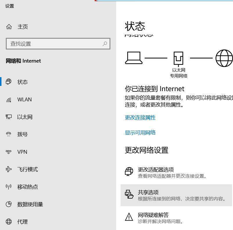 Win10 LTSC 2019無法添加網絡打印機怎么辦？