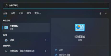 Win11電腦充不進(jìn)電怎么解決 Win10升級(jí)Win11后充不了電怎么辦