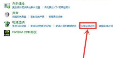 Win11電腦充不進(jìn)電怎么解決 Win10升級(jí)Win11后充不了電怎么辦