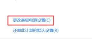 Win11電腦充不進(jìn)電怎么解決 Win10升級(jí)Win11后充不了電怎么辦