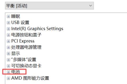Win11電腦充不進(jìn)電怎么解決 Win10升級(jí)Win11后充不了電怎么辦
