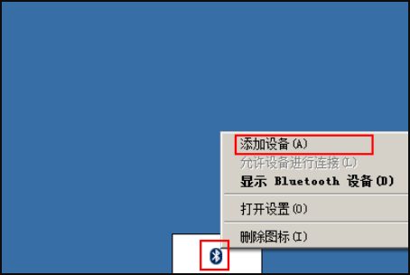 AirPods怎么連接Win7電腦？蘋果AirPods連接Win7