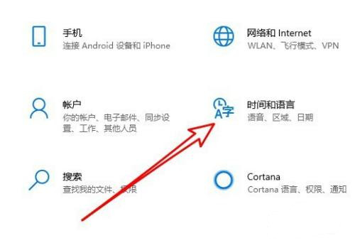 Win10怎么設置語言欄?？坑谌蝿諜?？