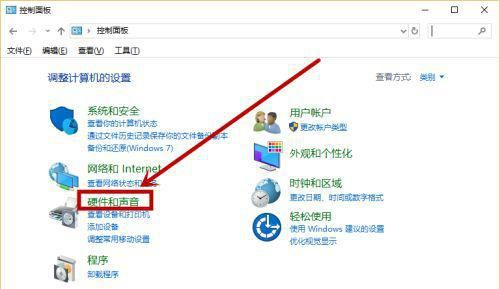 Win10音量自動降低怎么辦？Win10音量自動降低的解決方法