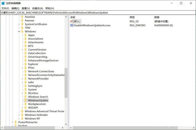 怎么阻止Win10更新成Win11系統？