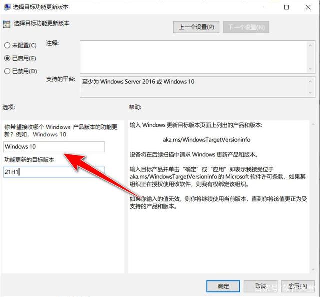 怎么阻止Win10更新成Win11系統？