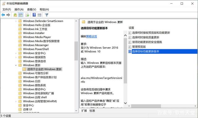 怎么阻止Win10更新成Win11系統？