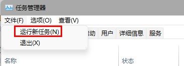 Win11任務欄圖標消失BUG Win11任務欄圖標消失了三種解決方法