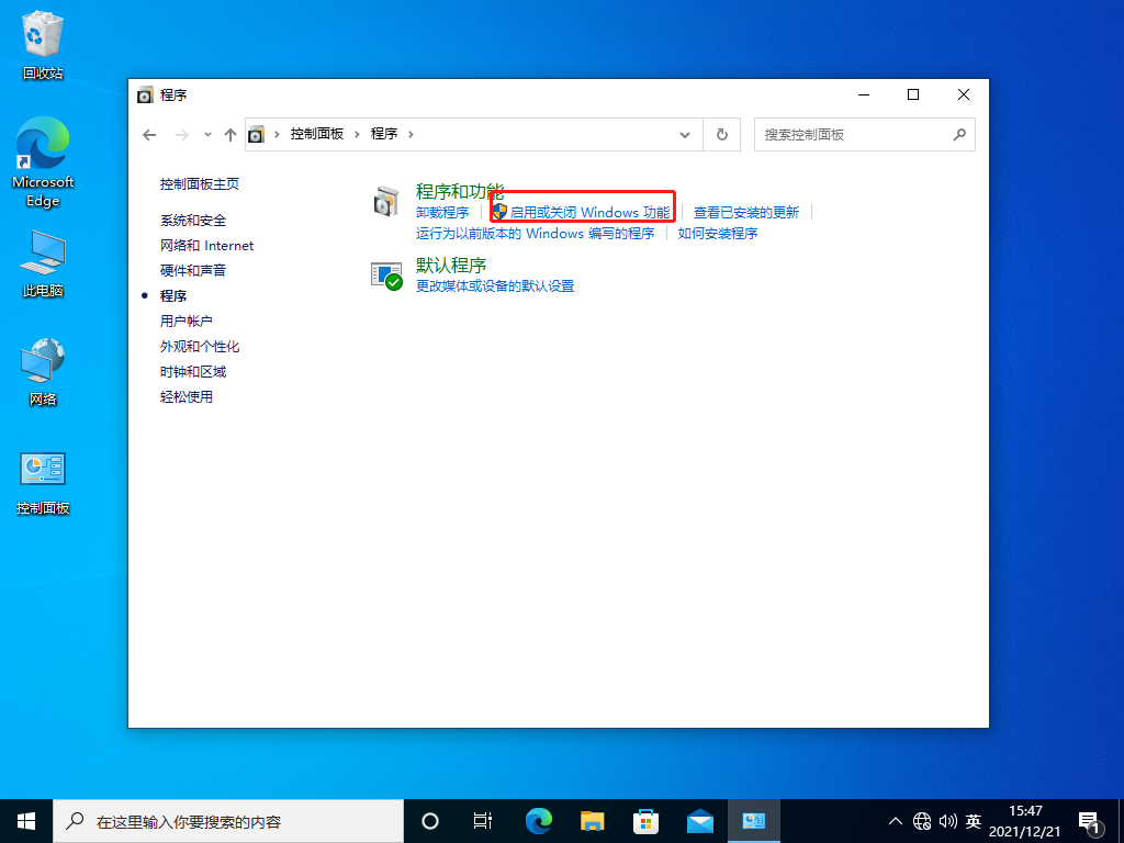 Win10局域網找不到工作組計算機怎么辦?