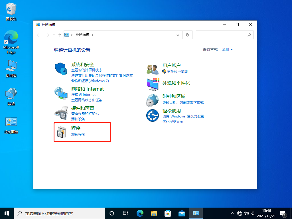 Win10局域網找不到工作組計算機怎么辦?