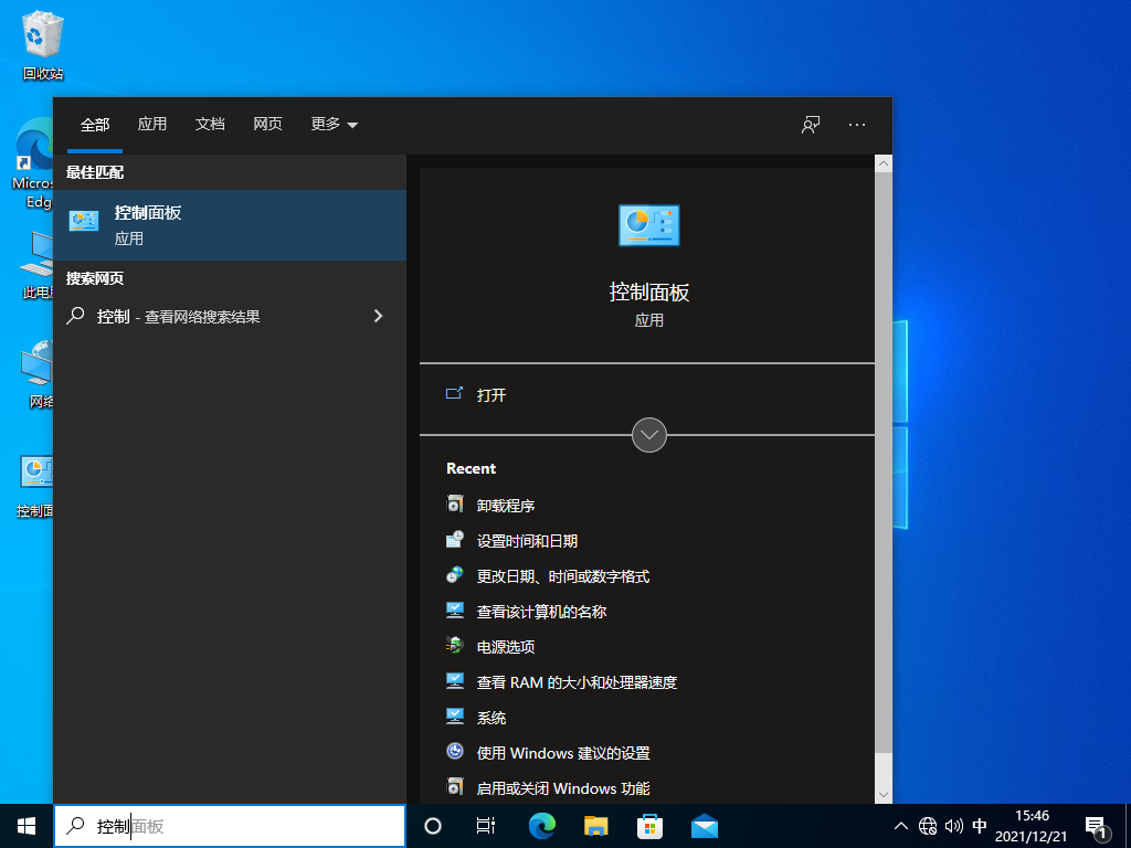 Win10局域網找不到工作組計算機怎么辦?