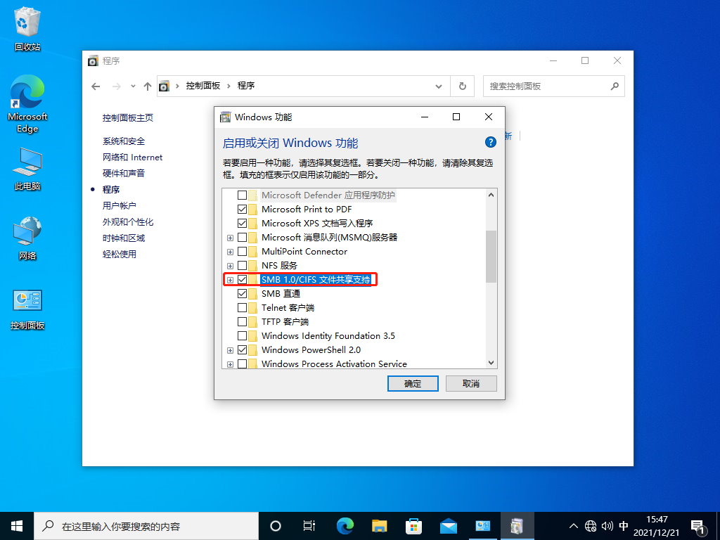 Win10局域網找不到工作組計算機怎么辦?