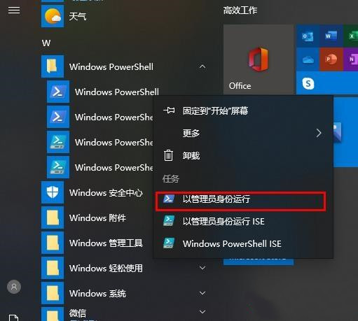 Win10Xbox卸載了怎么裝回來?Win10Xbox重裝教程