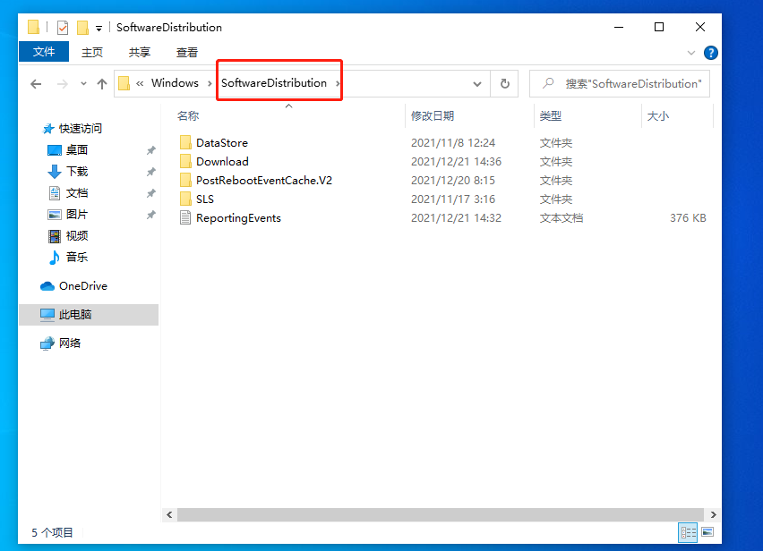 更新Win11失敗錯誤代碼0x80070002怎么辦？