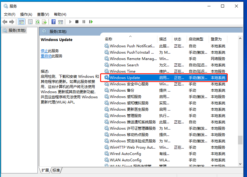 更新Win11失敗錯誤代碼0x80070002怎么辦？