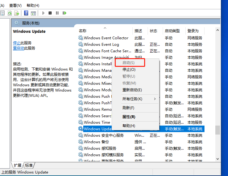 更新Win11失敗錯誤代碼0x80070002怎么辦？