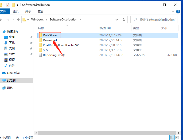 更新Win11失敗錯誤代碼0x80070002怎么辦？