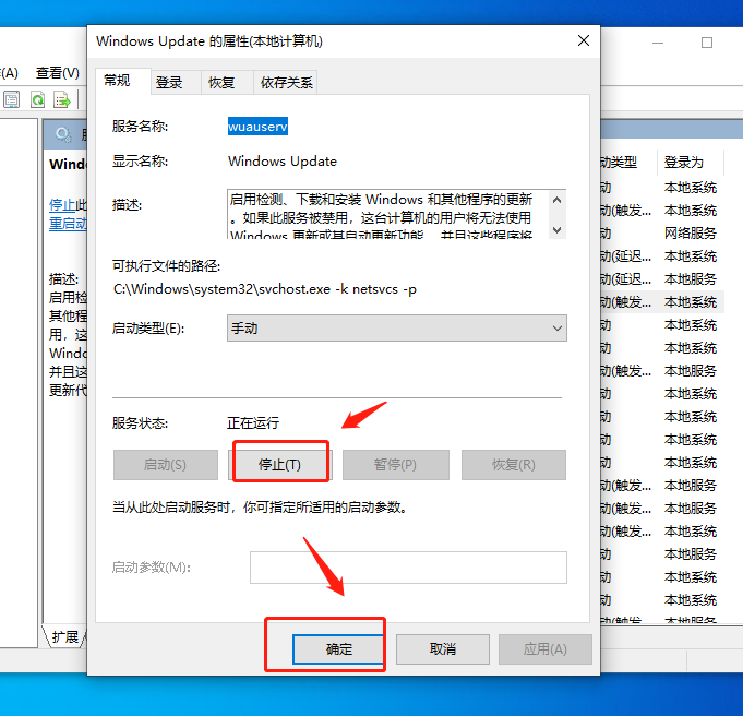 更新Win11失敗錯誤代碼0x80070002怎么辦？