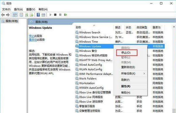 Win10提示你的設備已過期，并缺少重要的安全和質量更新怎么辦？