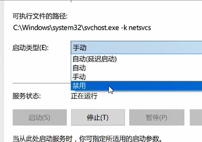 Win10安全模式怎么關(guān)閉自動(dòng)更新?