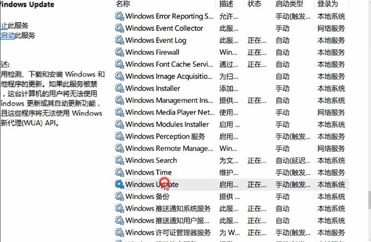 Win10安全模式怎么關(guān)閉自動(dòng)更新?