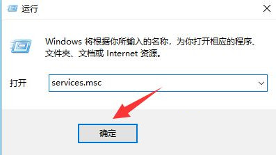 Win10 20H2打開程序響應(yīng)很慢怎么解決?
