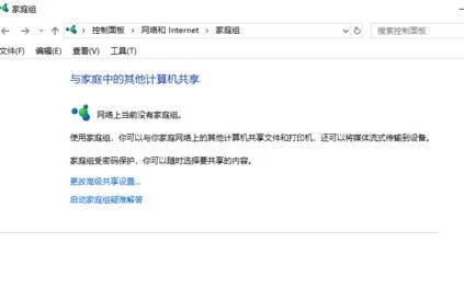 Win10 20H2打開程序響應(yīng)很慢怎么解決?