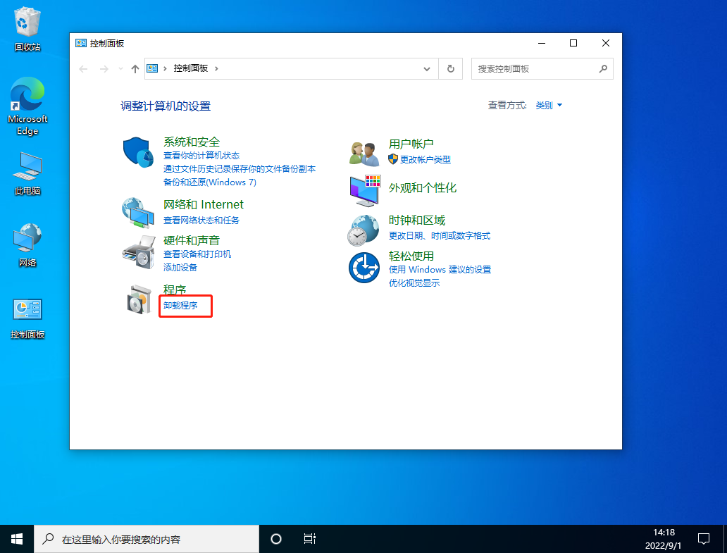 Win10任務欄卡死怎么辦？Win10任務欄卡死解決方法