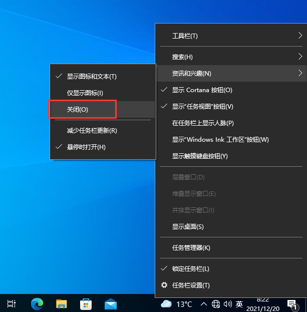 Win10任務欄卡死怎么辦？Win10任務欄卡死解決方法