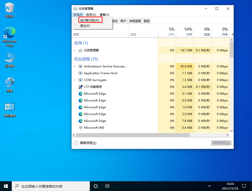 Win10任務欄卡死怎么辦？Win10任務欄卡死解決方法