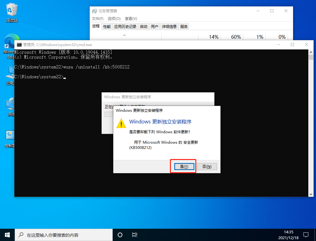 Win10任務欄卡死怎么辦？Win10任務欄卡死解決方法