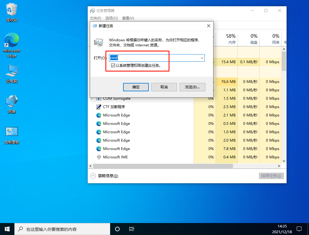 Win10任務欄卡死怎么辦？Win10任務欄卡死解決方法