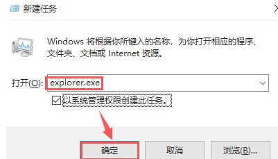 Win10開機(jī)只有鼠標(biāo)怎么辦？Win10開機(jī)只有鼠標(biāo)的解決方法