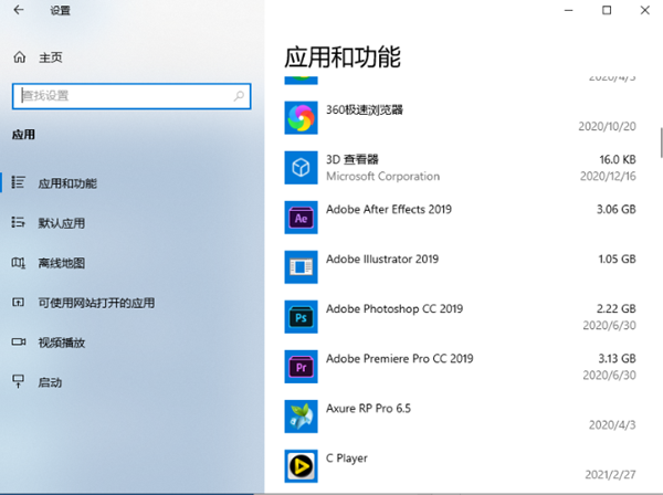 Win10鼠標任務欄一直轉(zhuǎn)怎么辦？Win10鼠標任務欄一直轉(zhuǎn)的解決方法