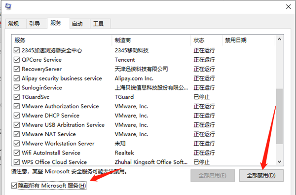 Win10鼠標任務欄一直轉(zhuǎn)怎么辦？Win10鼠標任務欄一直轉(zhuǎn)的解決方法