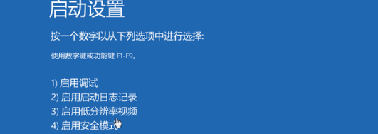 Win10鼠標任務欄一直轉(zhuǎn)怎么辦？Win10鼠標任務欄一直轉(zhuǎn)的解決方法