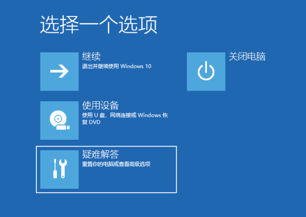 Win10鼠標任務欄一直轉(zhuǎn)怎么辦？Win10鼠標任務欄一直轉(zhuǎn)的解決方法