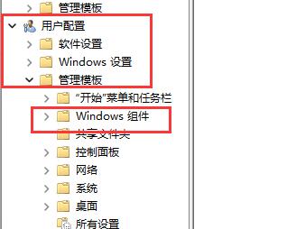 Win11快捷鍵無法使用怎么辦？Win11快捷鍵無法使用的解決方法