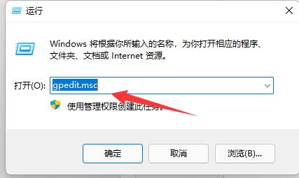 Win11快捷鍵無法使用怎么辦？Win11快捷鍵無法使用的解決方法